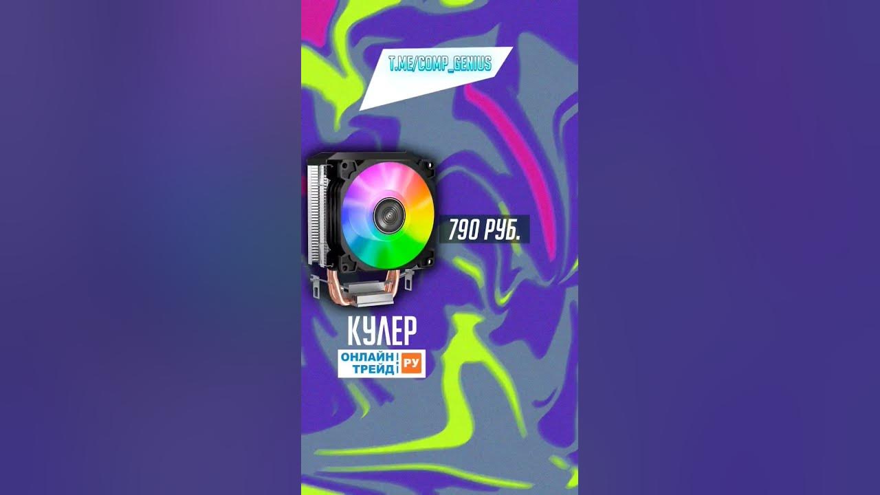 ТОПОВЫЙ ПК ЗА 30 ТЫСЯЧ РУБЛЕЙ! ВСЕ ПОЛЕЗНЫЕ ССЫЛКИ И ГАЙДЫ В ТЕЛЕГРАМЕ ...