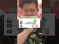 直播賣玩具怎麼賺 看完你也可以 應該吧 冰凍郎 直播 玩具店 賺錢 公仔 景品 直播賣玩具怎麼賺 看完你也可以 應該吧 冰凍郎 直播 玩具店 賺錢 公仔 景品