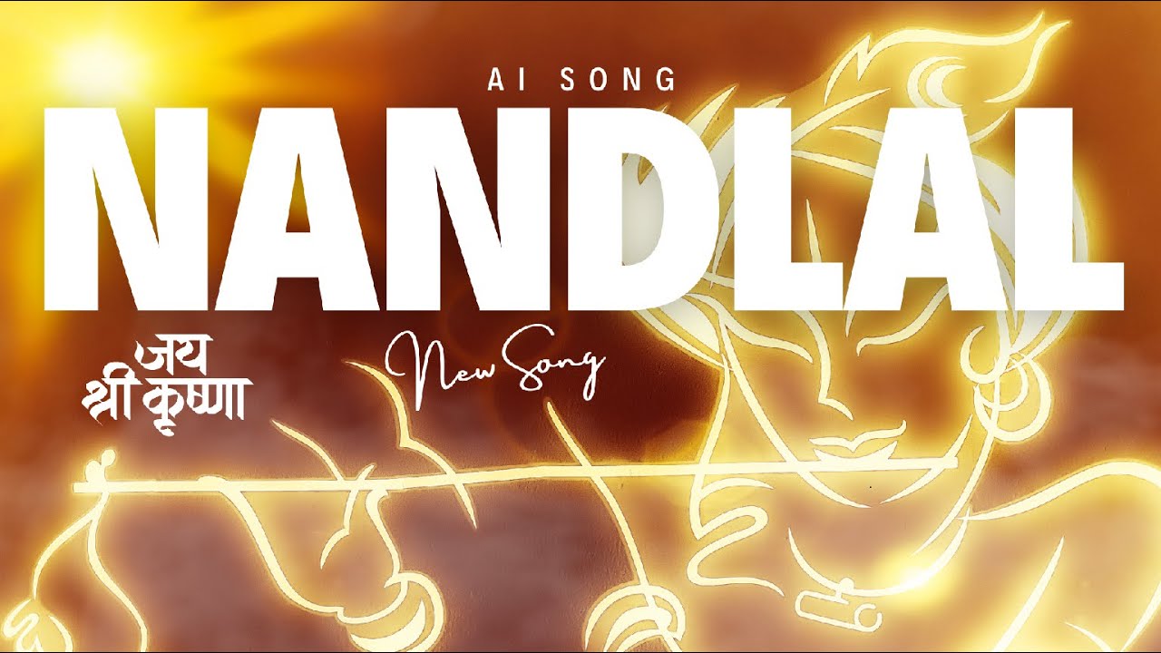 Nandlal // Surila sangeet // Dhruvang