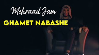 Mehraad Jam - Ghamet Nabashe I Teaser ( مهراد جم - غمت نباشه )