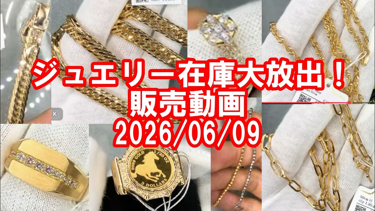 Clearance Sale!] Please send a screenshot to LINE to order
