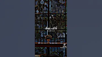 ادعيلي ياما بنتك في عرض الدعوتين معرفش مالي 
