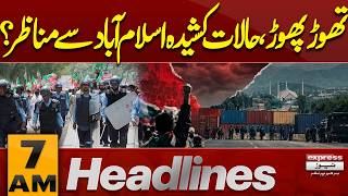 PTI March | Islamabad Protest | Clashes & Tension | PTI Protest | 7AM Headlines | Pakistan News screenshot 5