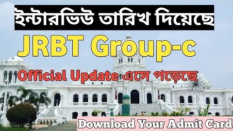 jrbt interview admit card download|Jrbtlatest update| share & subscribe