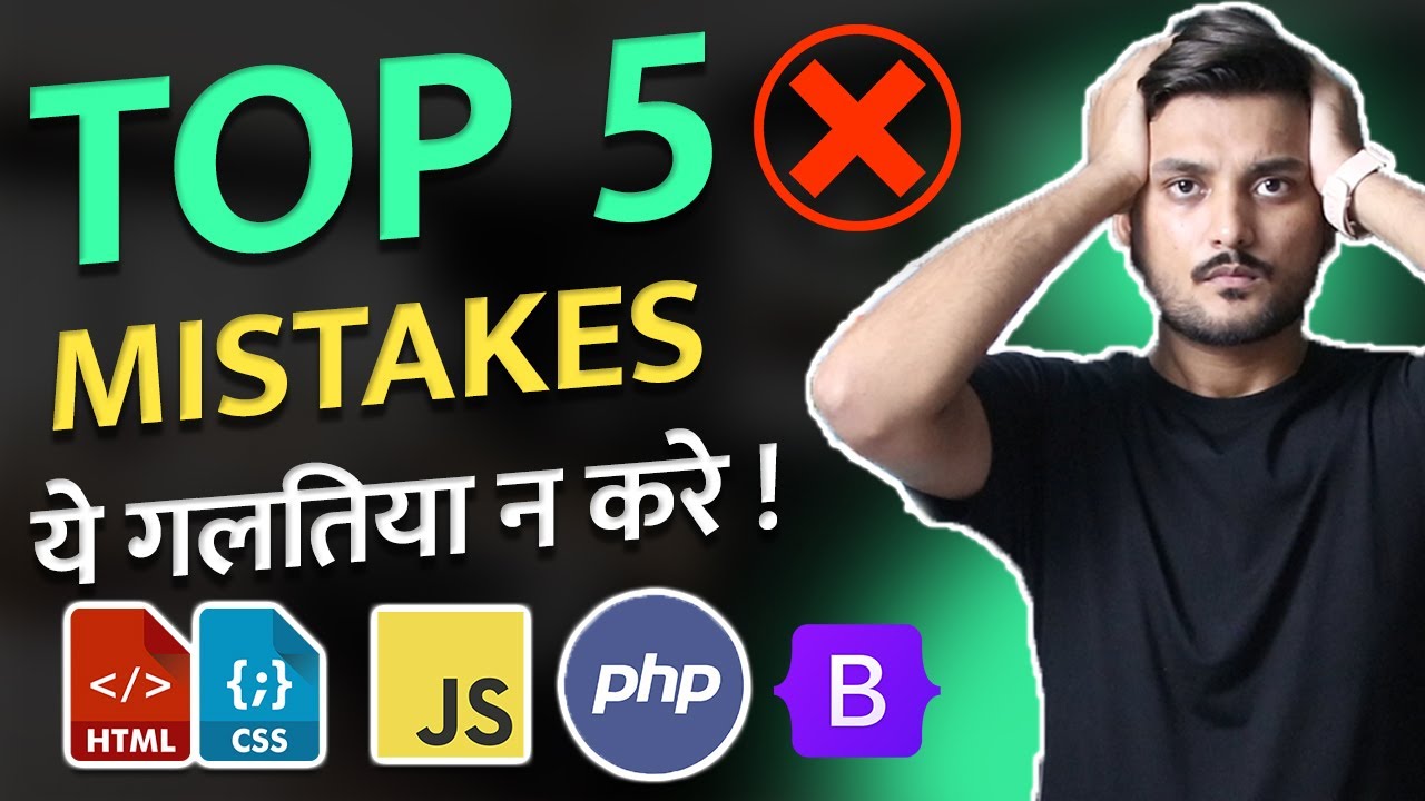 5 Mistakes Beginner Makes While Learning Web Development ! - Hindi ...