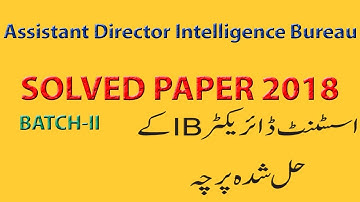 Assistant Director IB Paper 2018 Solved | Intelligence Bureau Test Preparation | Part 1 | Batch 2  |
