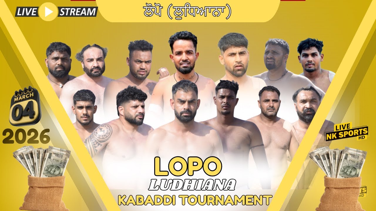 🔴 LIVE | LOPPO (Ludhiana) Kabaddi Tournament 4 march 2026 | KABADDI | NK SPORTS LIVE”