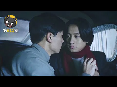 【看电影了没】我和未婚夫爱上了同一个男人《夜奔》