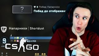 КАЛИБРОВКА БЕЗ ПРАЙМА ! - ЛЕГКО ЛИ ? - CS:GO / КС:ГО