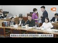 【LIVE】0709韓國瑜主持朝野黨團協商 研商總預算及台灣未來帳戶等案