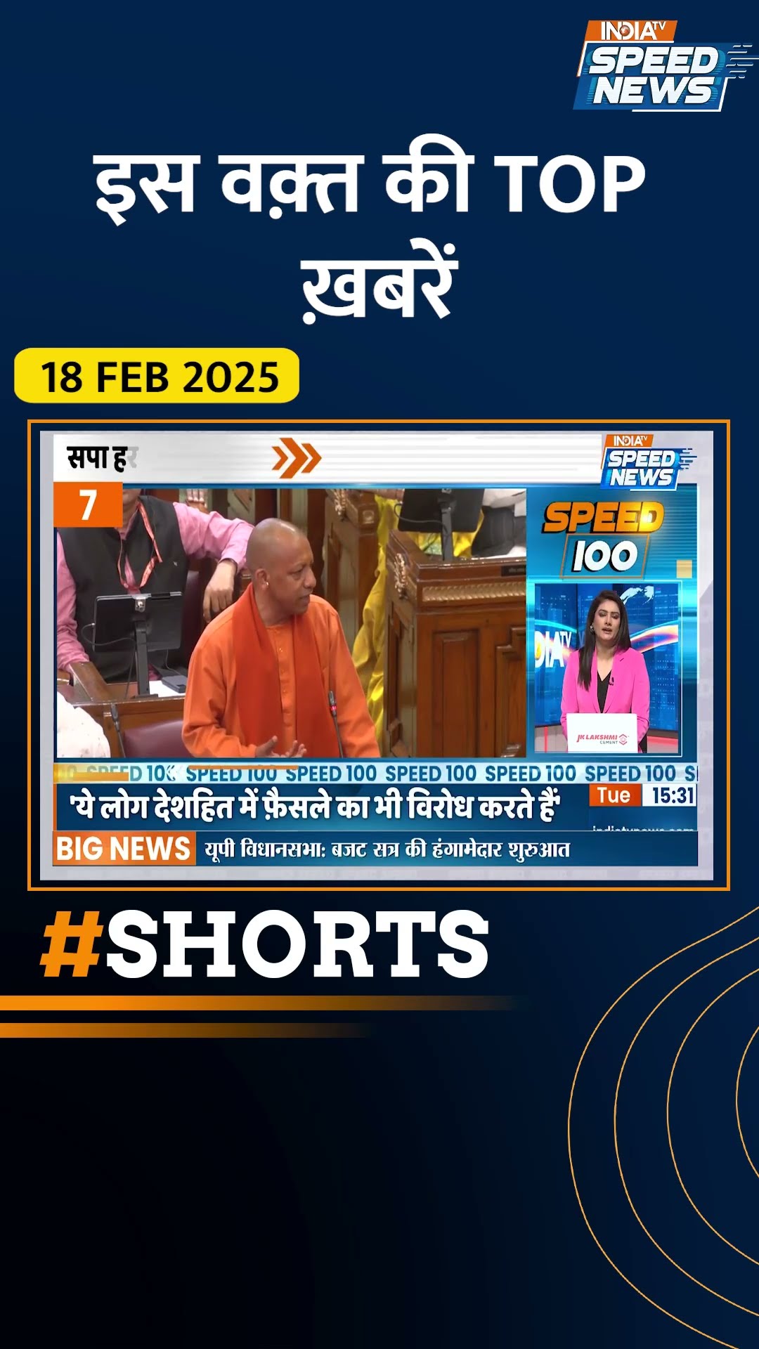 #newcec पर #rahulgandhi की आपत्ति | #indiatv #shorts #gyaneshkumar #topnews #delhinews #hindinews