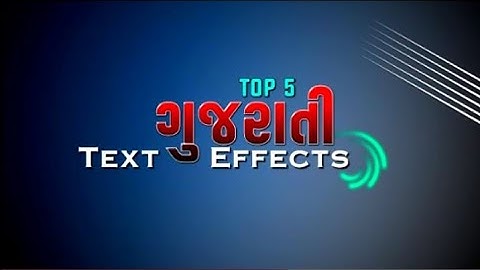 👉TOP 5 GUJARATI TEXT EFFECT PRESET ALIGHT MOTION😎 🔥NEW TEXT EFFECT 💯
