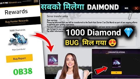 How To Find Bug In Free Fire Advance Server | Free Fire Advance Server Bug Report Kaise Kare