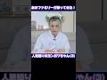 あのファミリーが帰ってきた! #straykids #스트레이키즈