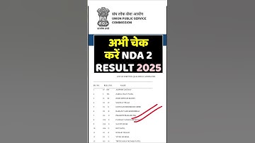 अभी अभी जारी हुआ NDA 2 Result 2025 | upsc nda 2 result 2025 pdf download. nda 2 exam result #ndaexam