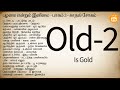 Old is gold  part 2  tamil old songs  paatu cassette audio