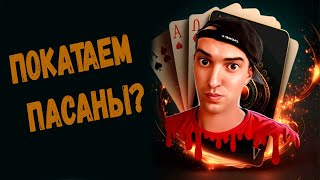 web3poker )тащим мэйн) -  Dimapokerny