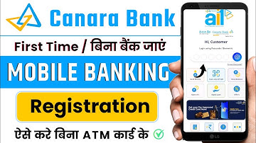 Canara Bank Mobile Banking | Canara Ai1 App Kaise Use Kare - How To Activate Canara Ai1 app in Hindi