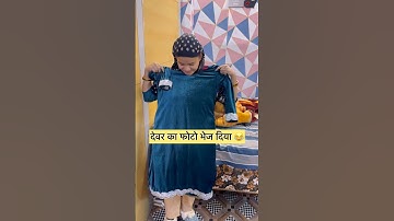 सब बेच दूँगी 😂#shorts #reels #shortsfeed #dailyvlog #comedy #funny #saasbahu #saasbahucomedy
