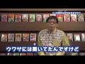 かいけつゾロリ３０周年！原ゆたか先生スペシャルメッセージ