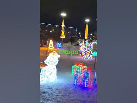 #новый#год#набережные #челны #татарстан - YouTube