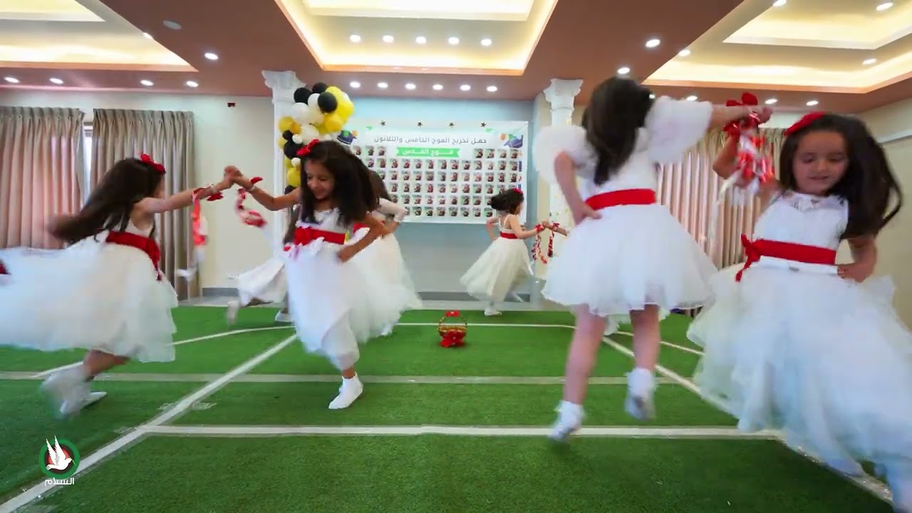 قلبي غنى للناجحين - روضة كوبر الاسلامية - رام الله