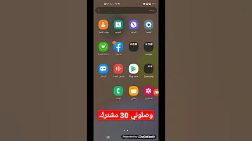 طريقة تنزيل لعبه فورزا هورزن 4 