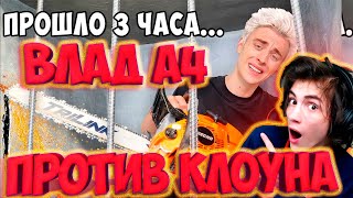 ВЛАД А4 Кто Первый Выберется Из НЕПРОБИВАЕМОГО Ящика ! - Челлендж **2 Часть** РЕАКЦИЯ НА ВЛАДА А4