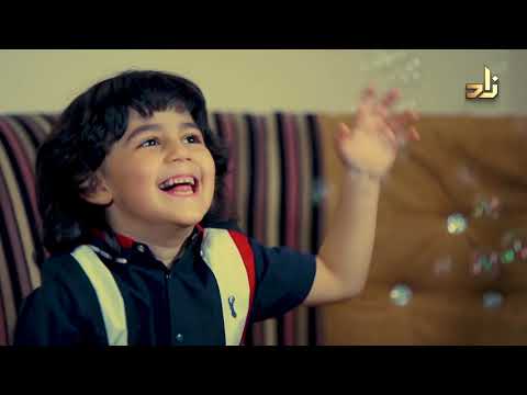 نشيد العيد ه بشرى لنا هذا هلال العيد