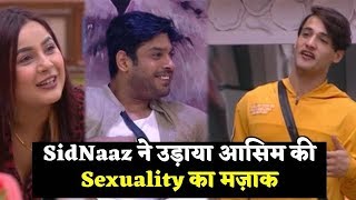 Bigg Boss 13 : Shehnaz And Siddharth Makes Fun Of Asim Riaz's Sexuality In BB House | Day 83
