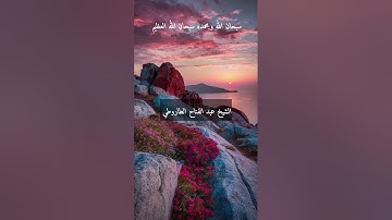 الشيخ عبد الفتاح الطاروطي --نوادر روعه ممتاز جدا نادر اخر سوره القيامه والإنسان 