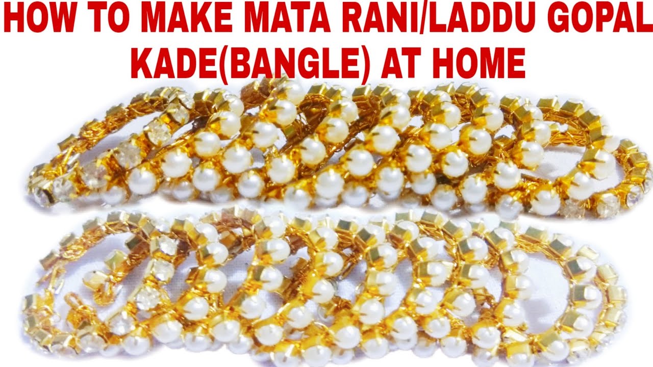 माता रानी के लिए कड़े कैसे बनाएं|HOW TO MAKE MATA RANI/LADDU GOPAL KADE(BANGLE) AT HOME|KADE(BANGLE)