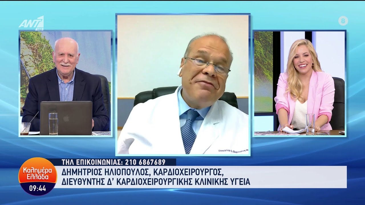 Ανεύρυσμα Αορτής | Δημήτριος Ηλιόπουλος