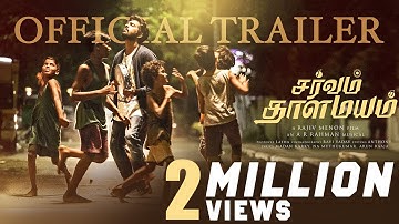 Sarvam Thaalamayam | Official Trailer | Tamil | AR Rahman | Rajiv Menon | GV Prakash