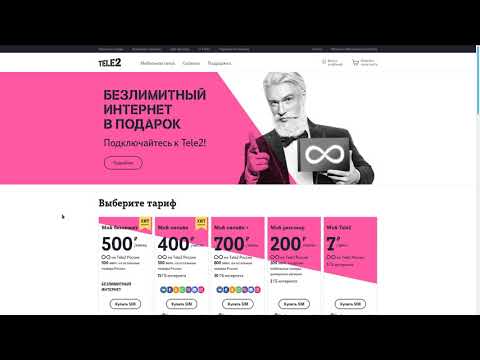 Обзор покрытия сотовых операторов Skylink и Tele2