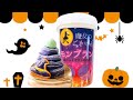 【魔女のごきげんモンブラン】POP Halloween 10/24(土)22時30分～メルカリにて販売♪