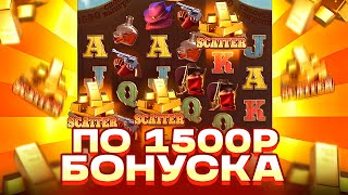 :   1500      WILD BOUNTY SHOWDAWN!  4   