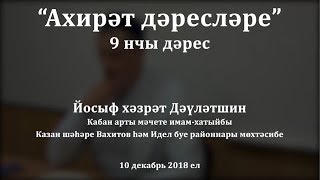 : " ", 9  .   