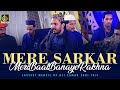 Mere sarkar meri baat banaye rakhna  mehfil e samaa 2023  lastest mehfil of ali zaman zaki taji