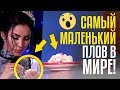 САМЫЙ МАЛЕНЬКИЙ ПЛОВ В МИРЕ! Рустам Нурилаев из Узбекистана