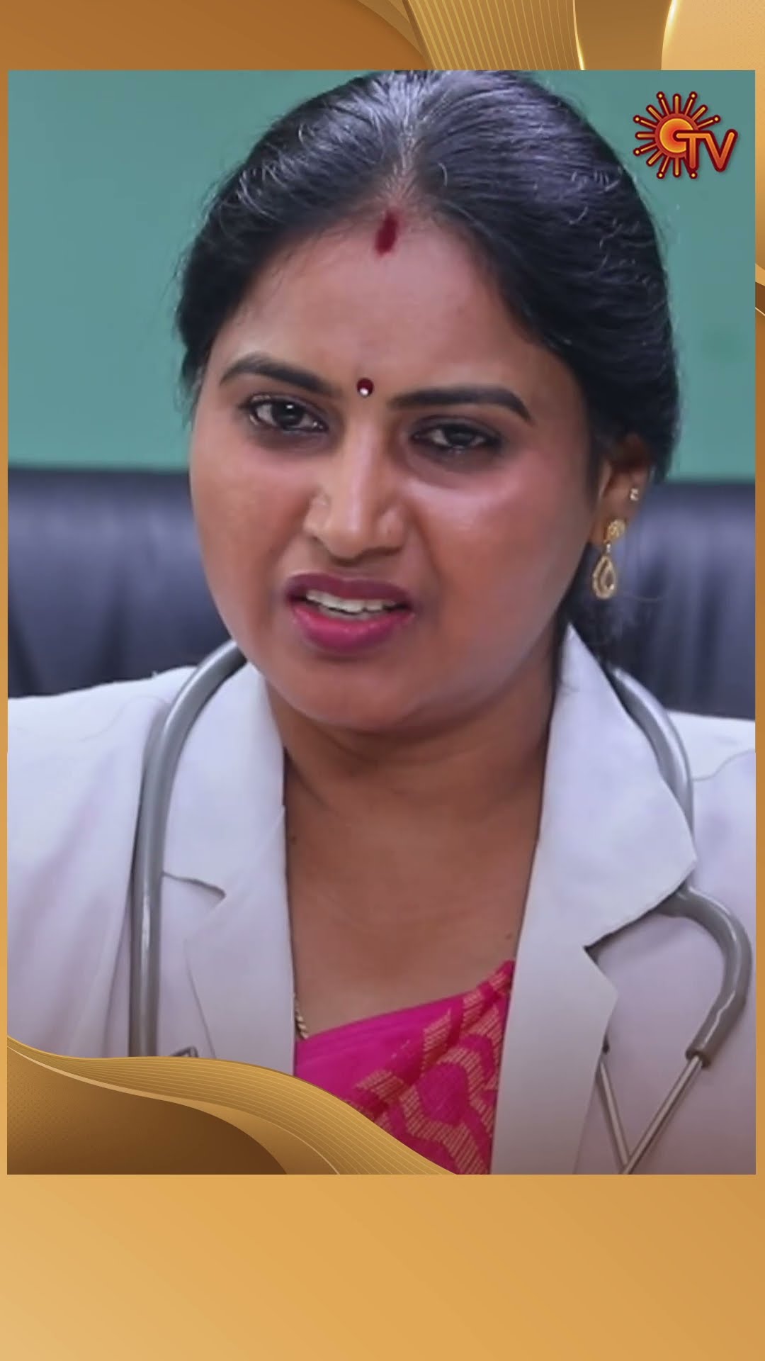 #AnandhaRagam #SunTV #shorts #tamilserial