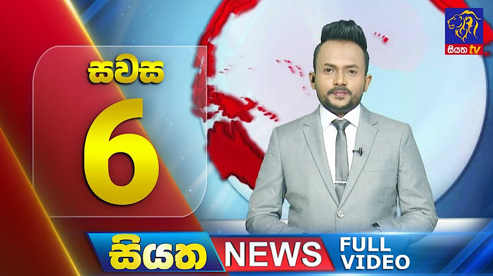 🔴 LIVE | Siyatha News | 06.00 PM | 23- 05 - 2025