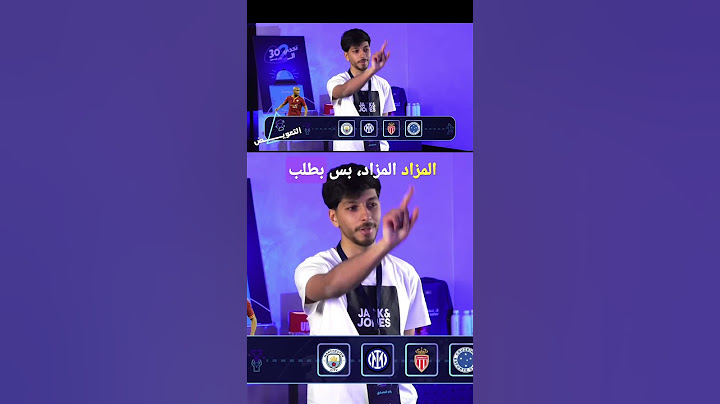 مستويات مرعبة في الأردن 🔥🔥 #تحدي_الثلاثين