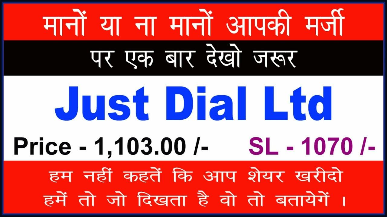 Just Dial Ltd share news today