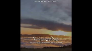 ما تيسر من سورة هود | للشيخ علي جابر رحمة الله عليه