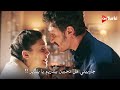 مسلسل الخليفة الحلقة 22 اعلان 1 الرسمي مترجم للعربية