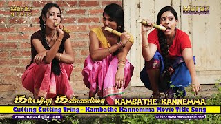 Cutting Cutting Tring Movie Song 4k | Kambethe Kannemma | Lockup Nathan | Kannama DQ | Maraz Music