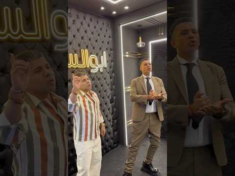 يا محروقين منينا محمود الليثي و عمر كمال