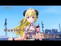 【カラオケ】ビリ/角巻わため (on vocal)