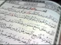 سورة الملك تبارك القارئ الطبيب د احمد الجبالي Quran Sorat AlMoulk 